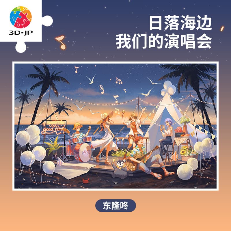 3D-JP 1000pcs H3079 - изображение 2