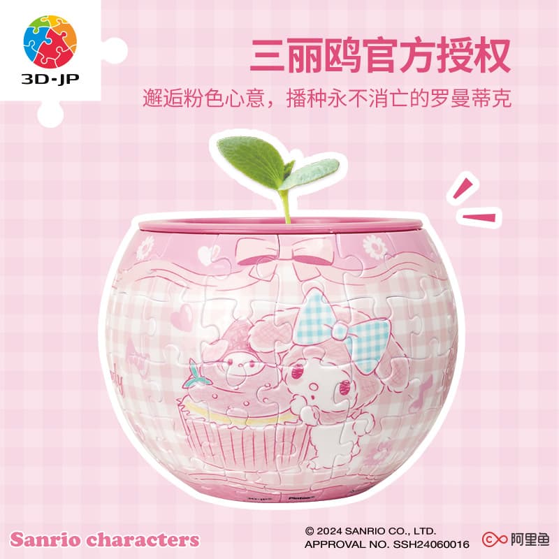 3D-JP 80pcs 3D-JP-K1045 - изображение 4