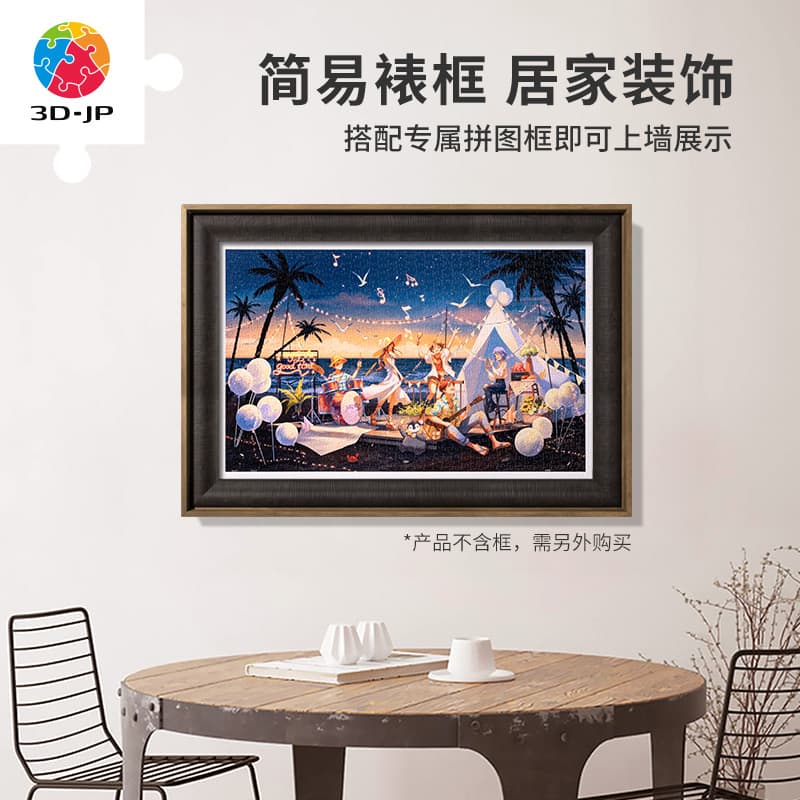 3D-JP 1000pcs H3079 - изображение 6