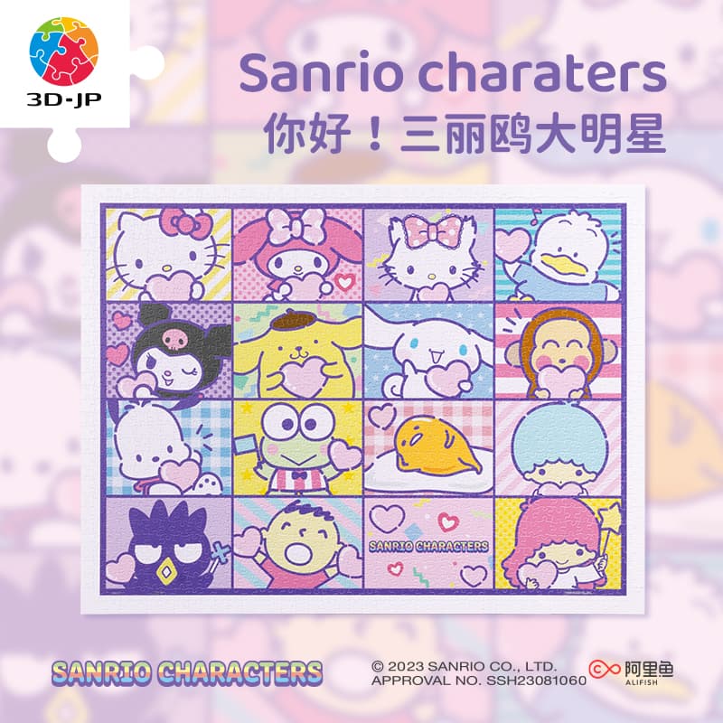 3D-JP x Sanrio 3D-JP-2406-0003 - изображение 2