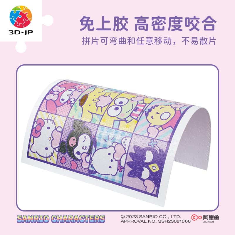 3D-JP x Sanrio 3D-JP-2406-0003 - изображение 3