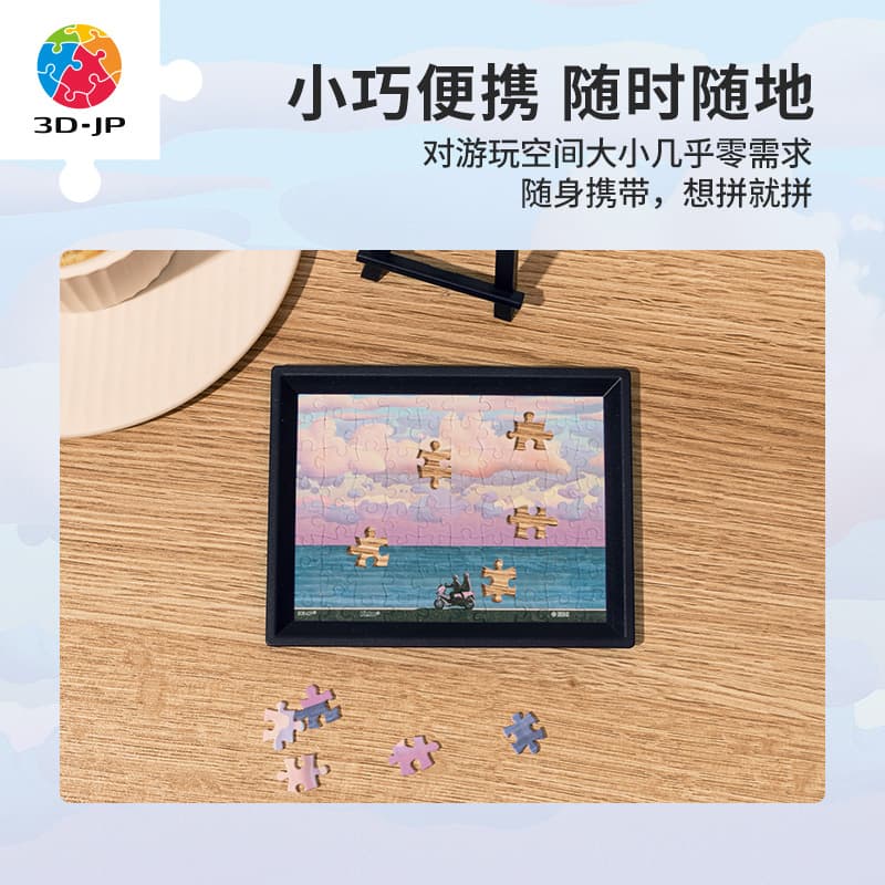 3D-JP 80pcs Q1102 - изображение 5