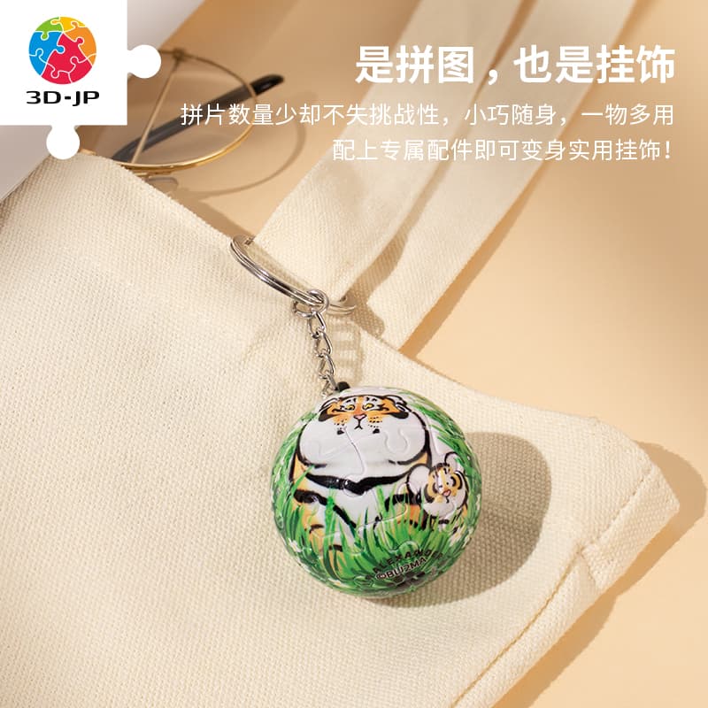 3D-JP 24pcs A3607 - изображение 5