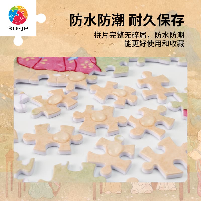 3D-JP 1500pcs H3328 - изображение 5