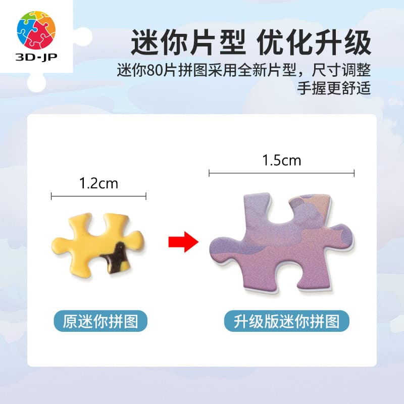 3D-JP 80pcs Q1102 - изображение 3