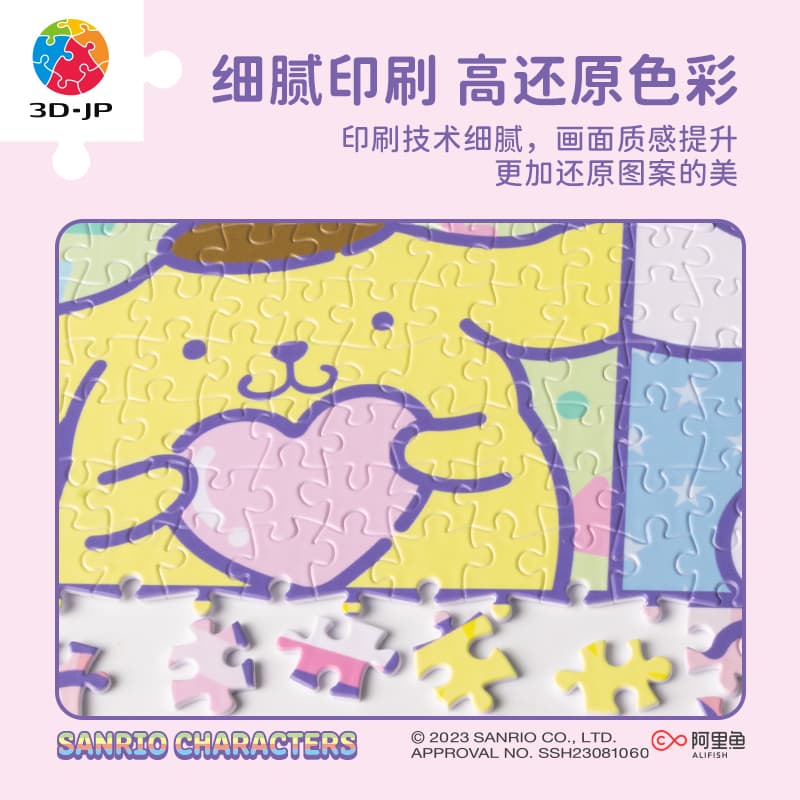 3D-JP x Sanrio 3D-JP-2406-0003 - изображение 5