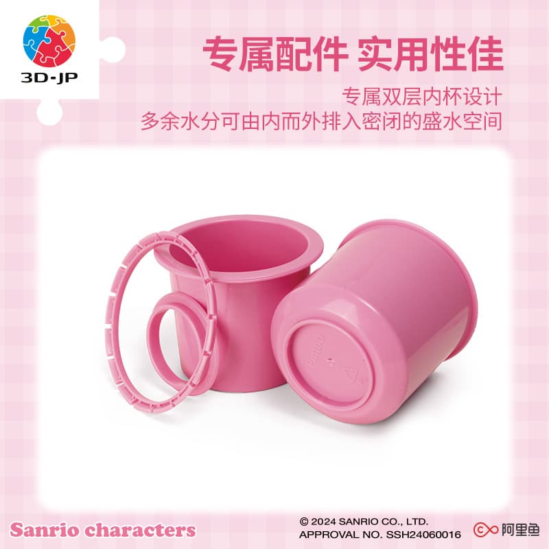3D-JP 80pcs 3D-JP-K1045 - изображение 5