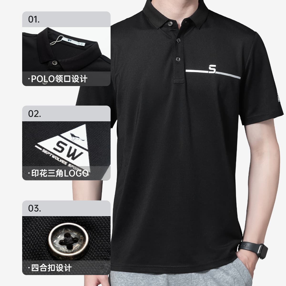 Поло SEPTWOLVES Polo - изображение 4