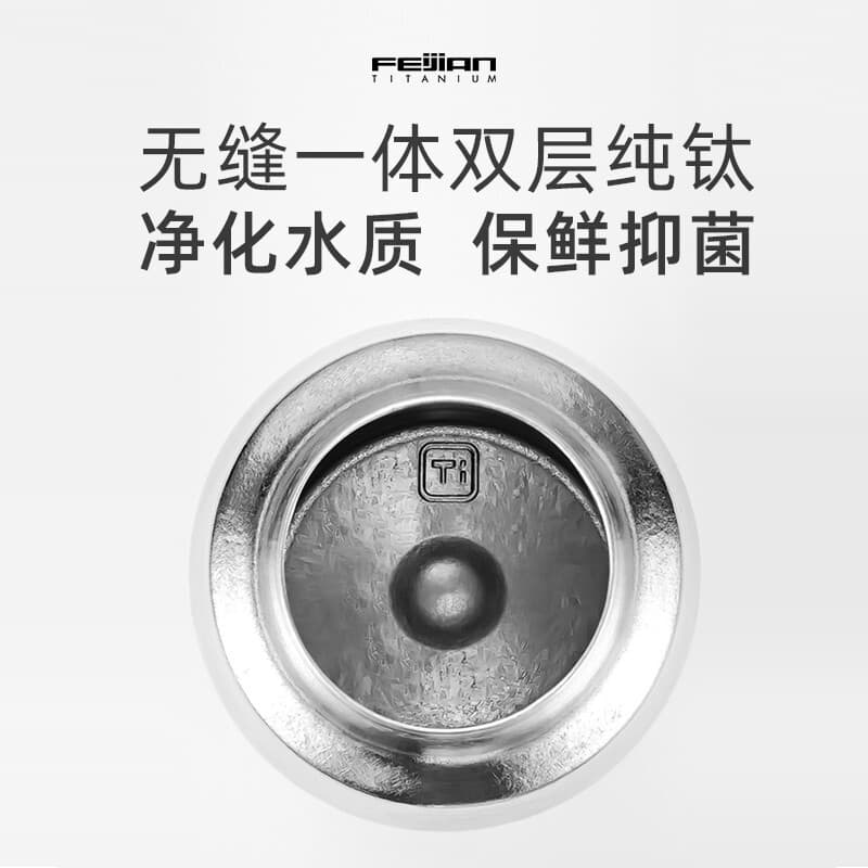 FEIJIAN 380ML - изображение 5