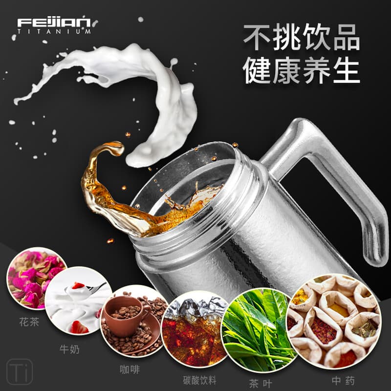 FEIJIAN 420ML - изображение 5