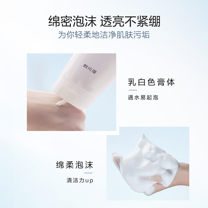 150g*2 - изображение 5