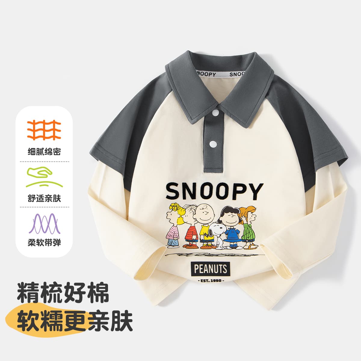 Футболка SNOOPYT - изображение 5