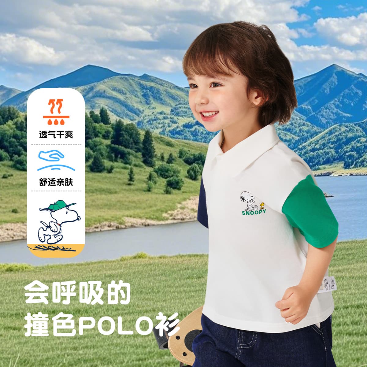 Футболка SNOOPYTpolo - изображение 3