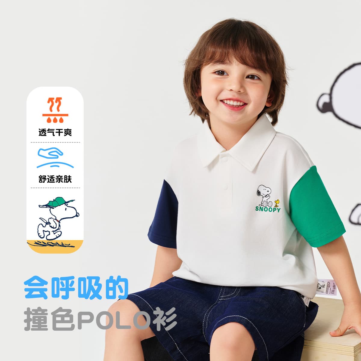 Футболка SNOOPYTpolo - изображение 6