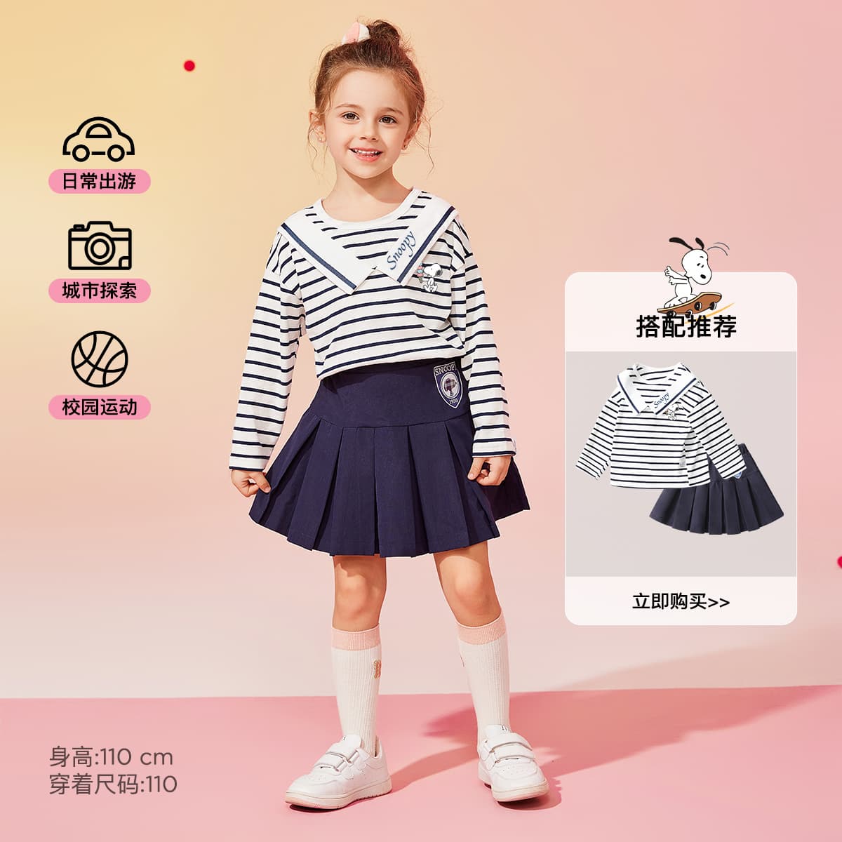 Футболка SNOOPY T - изображение 4