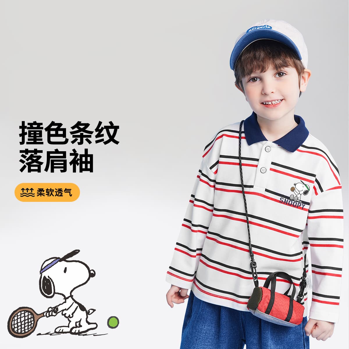 Футболка SNOOPY T - изображение 2