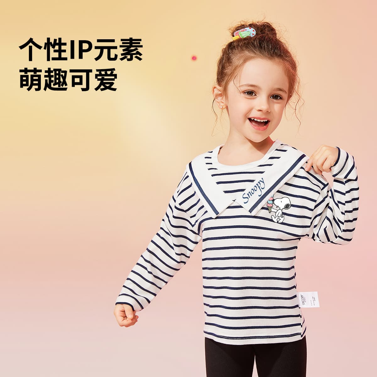 Футболка SNOOPY T - изображение 5