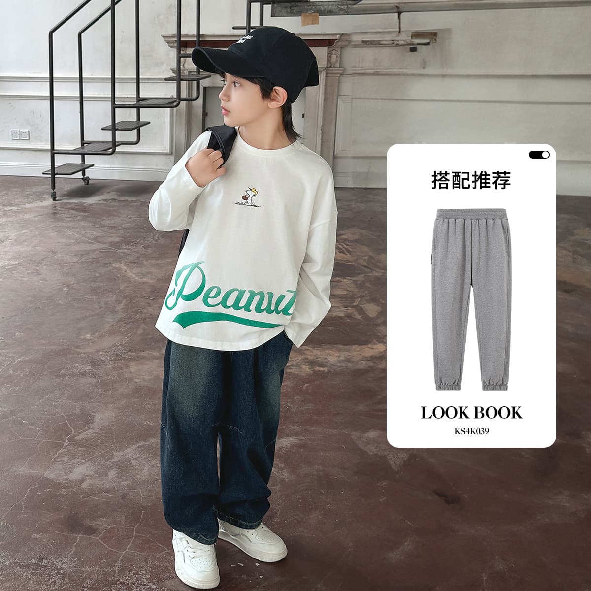 Футболка SNOOPY T - изображение 5