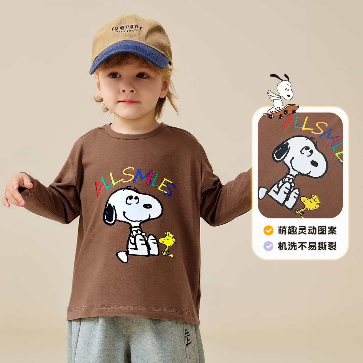 Футболка SNOOPYT - изображение 5