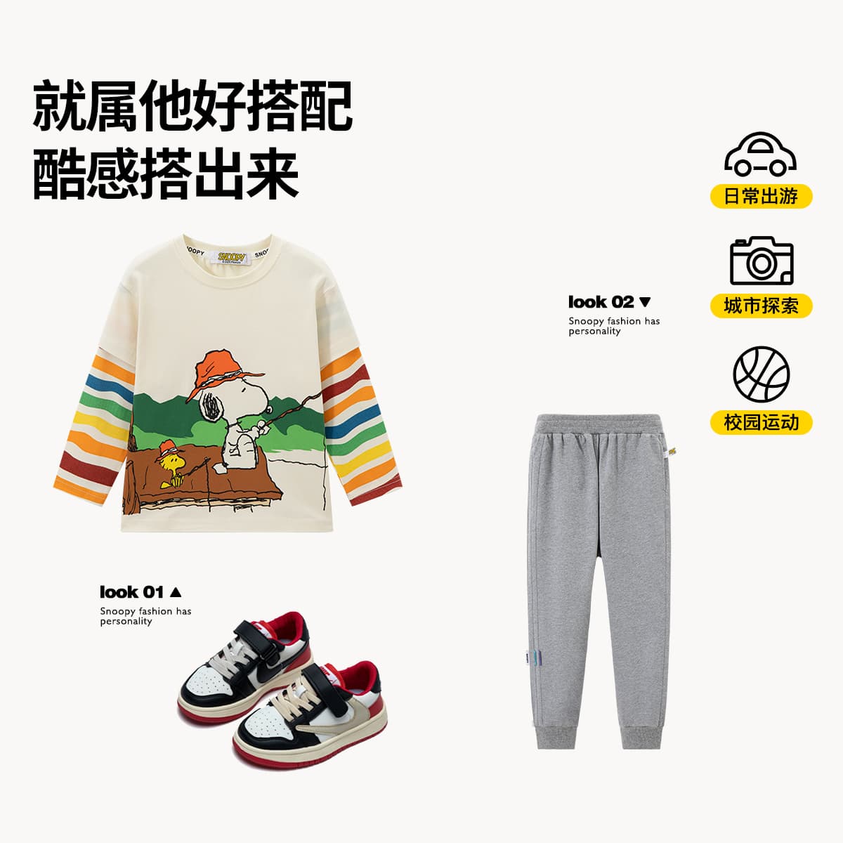 Футболка SNOOPY T - изображение 2