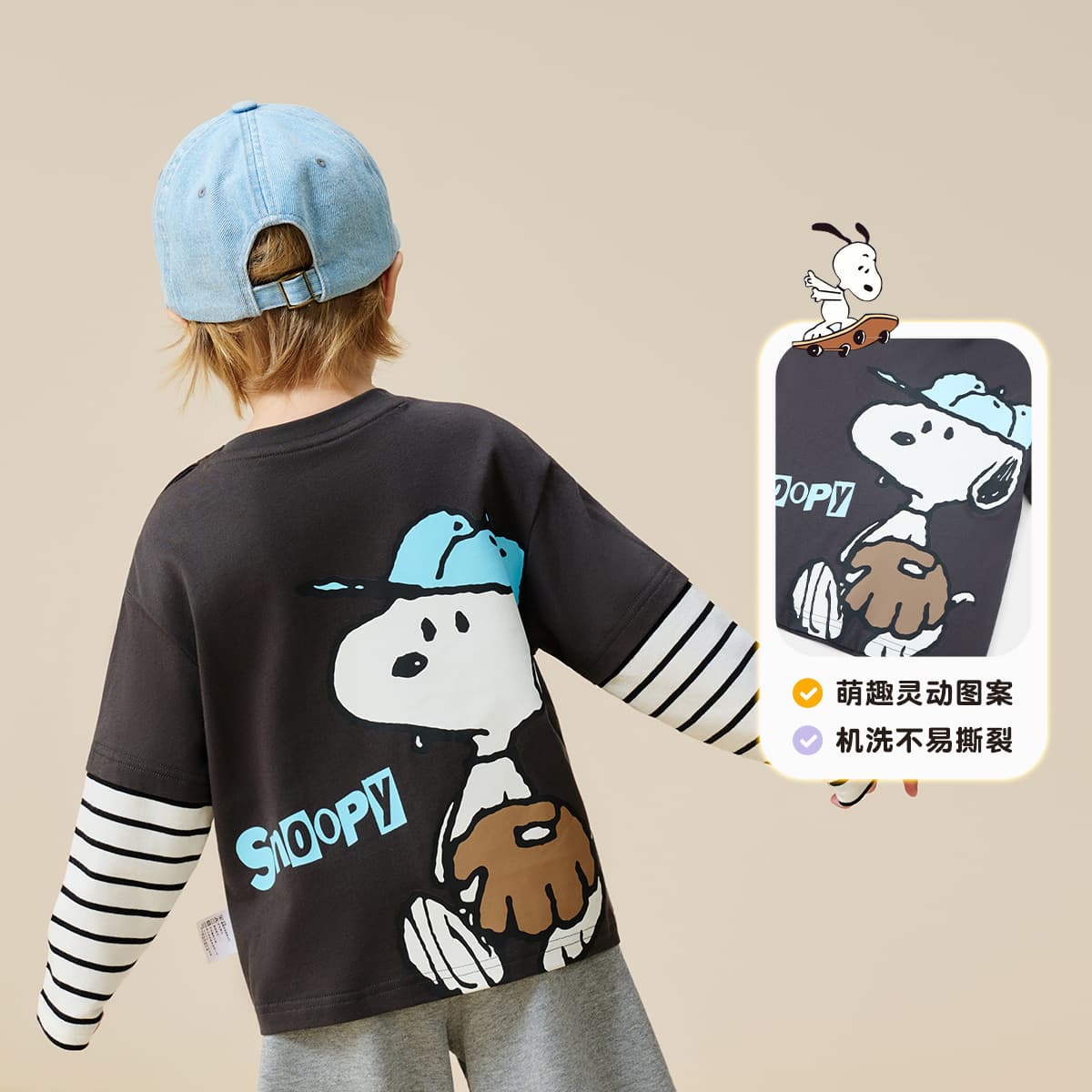 Футболка SNOOPYT - изображение 4