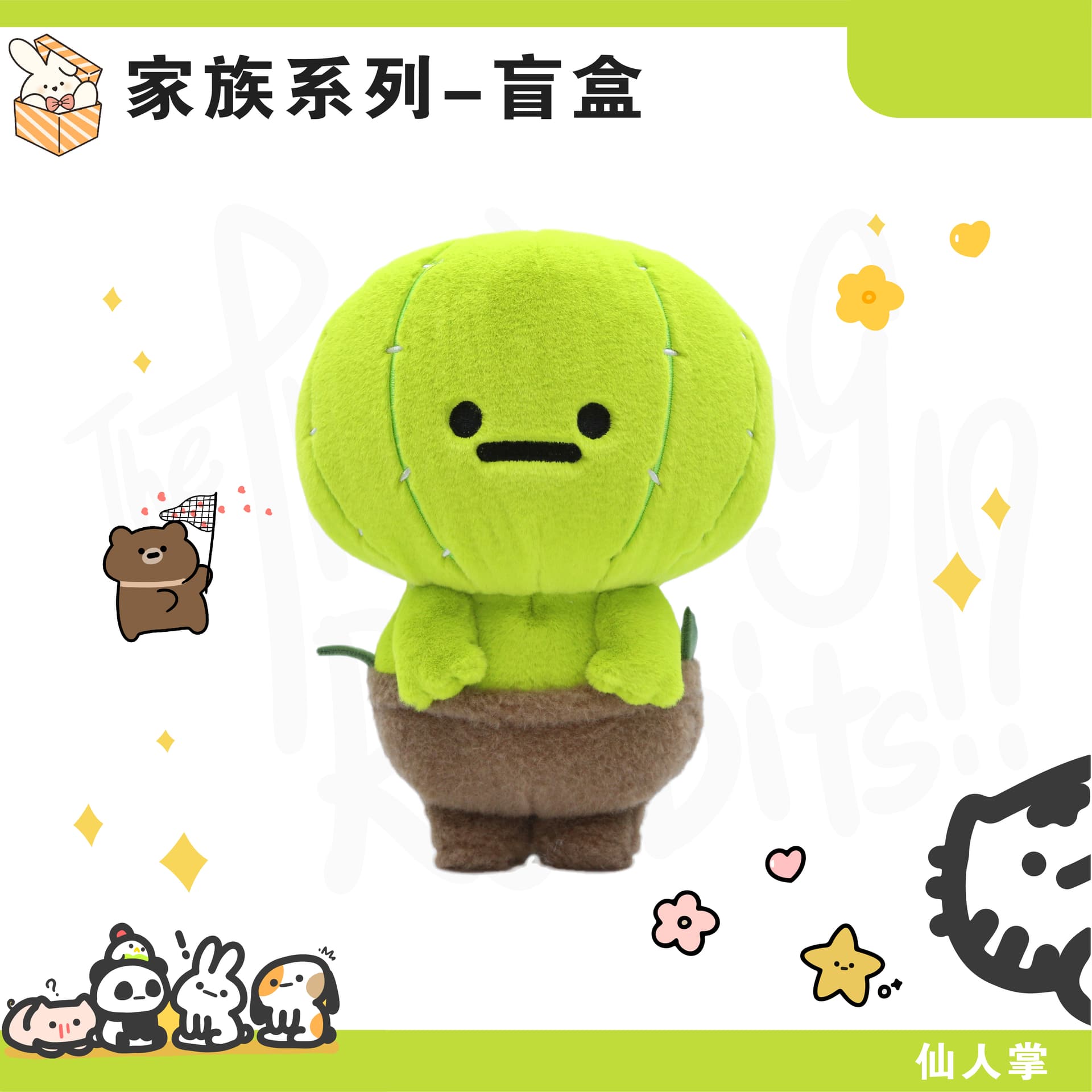 Фигурка HANGFOOK 30cm - изображение 2