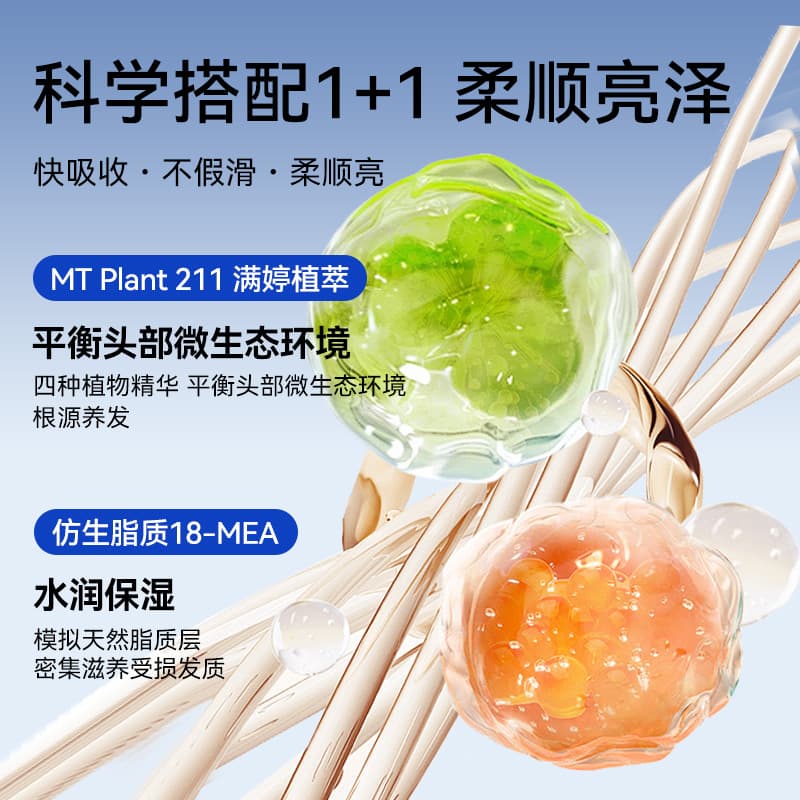 450ml*2 - изображение 4