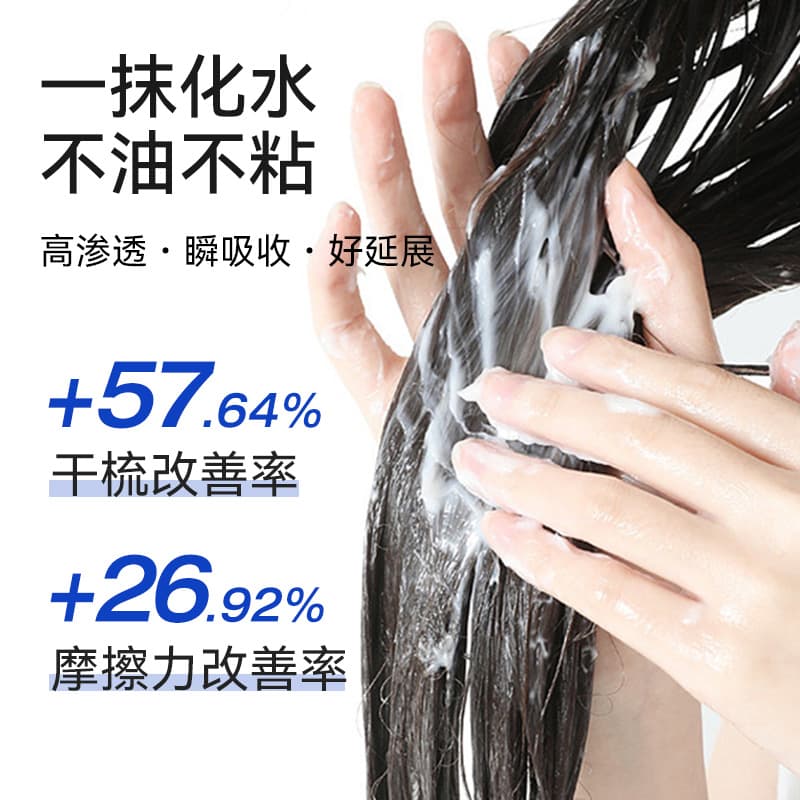 450ml*2 - изображение 7