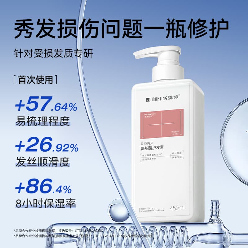 450ml*2 - изображение 3