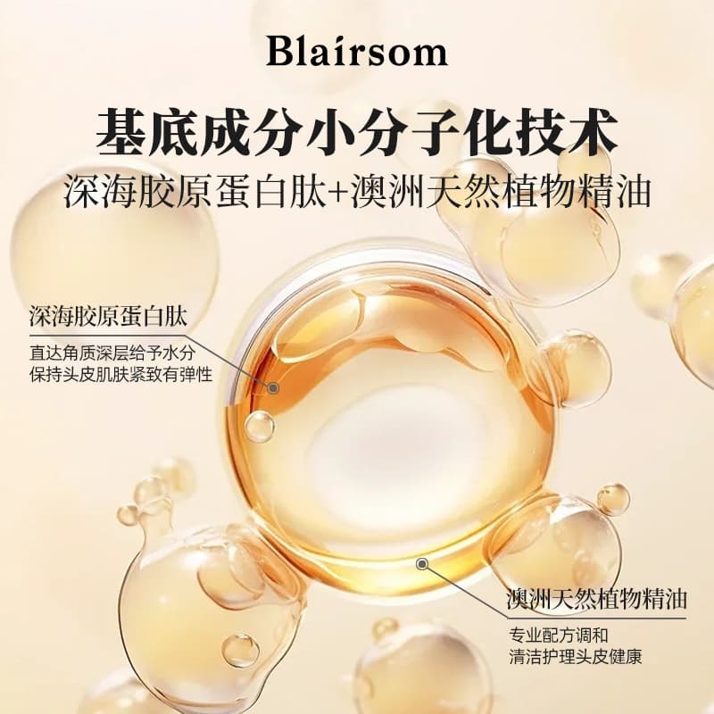 Blairsom 500ml - изображение 4