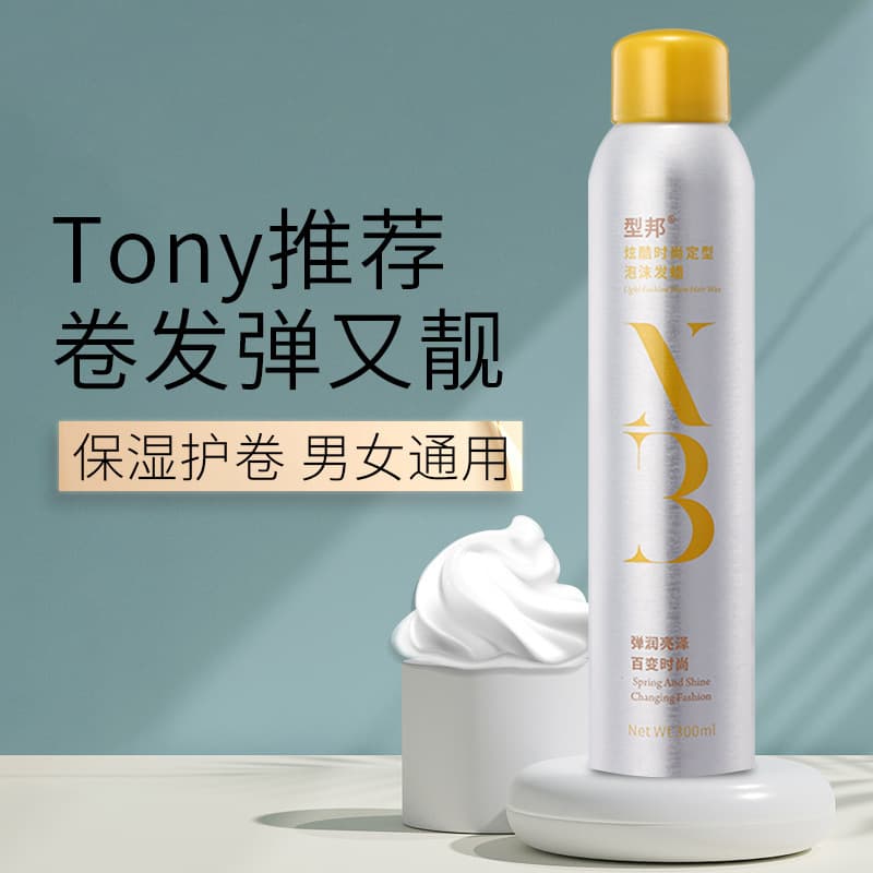 300ml - изображение 2
