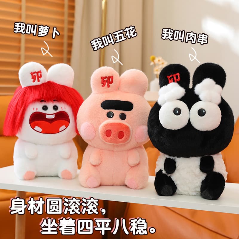 Мягкая игрушка 30cm - изображение 3