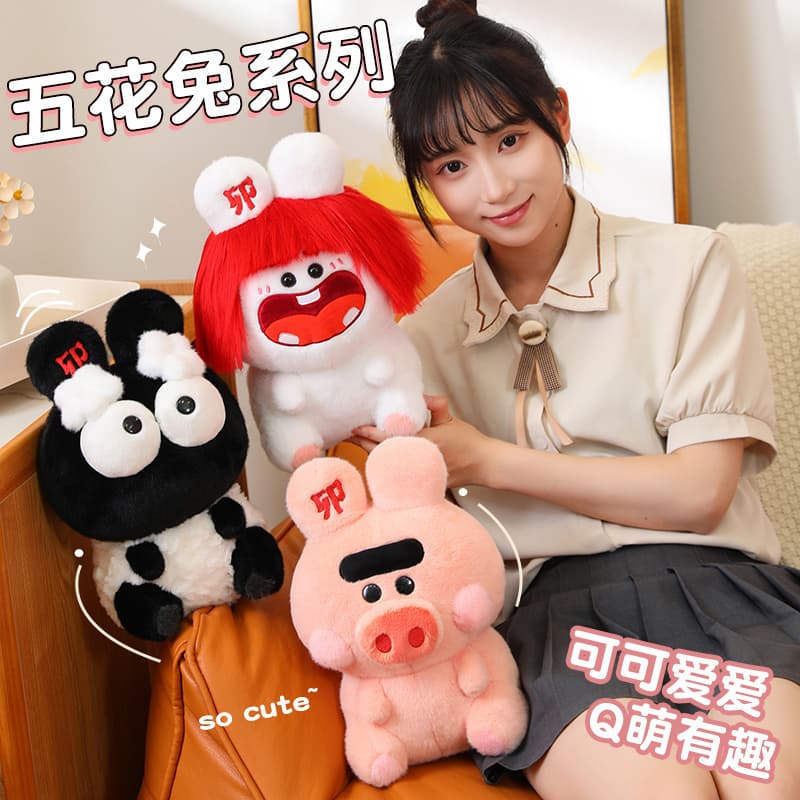 Мягкая игрушка 30cm - изображение 2