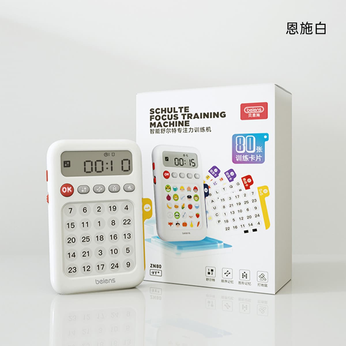 BEIENS ZN80 - изображение 8
