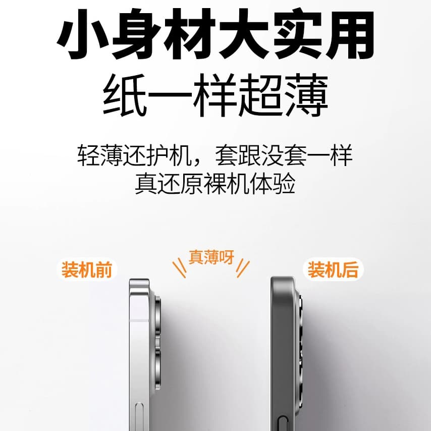 Чехол для телефона 15iPhone1413promaxPro - изображение 6