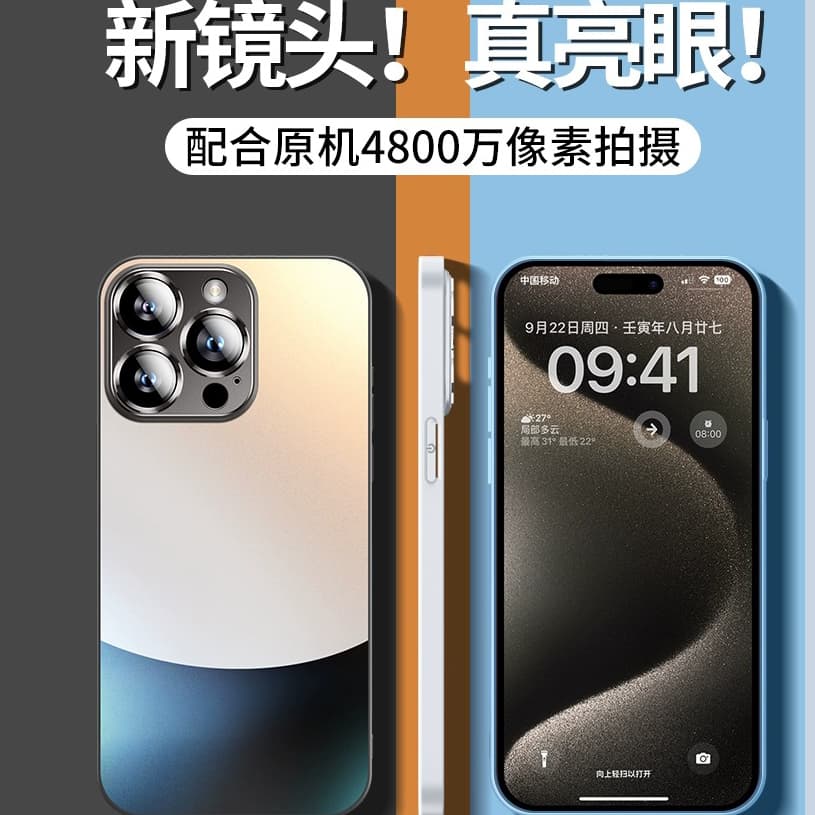 Чехол для телефона 15iPhone1413promaxPro - изображение 3