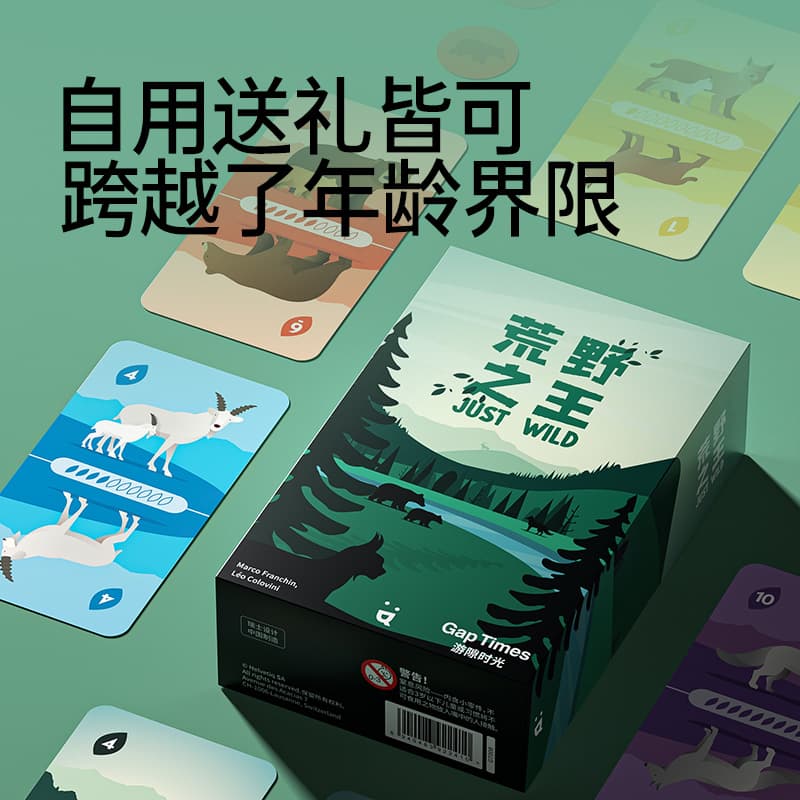 Gap Times - изображение 6