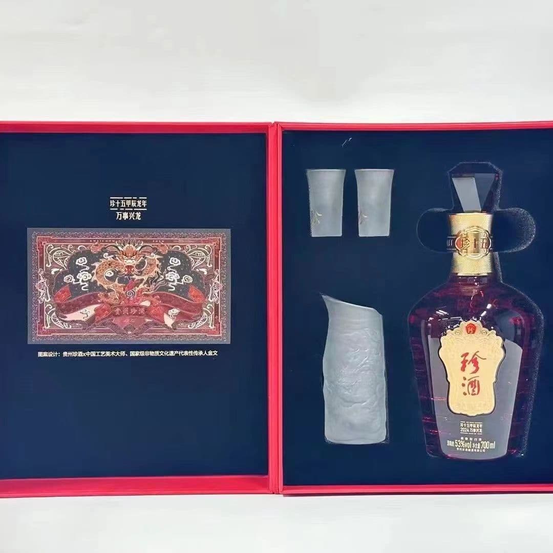53 700ml*1 - изображение 3