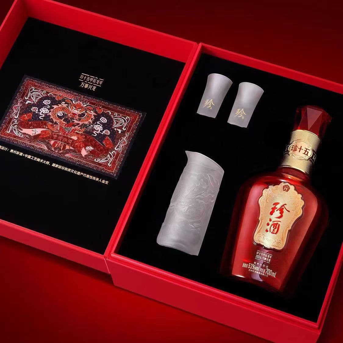 53 700ml*1 - изображение 4