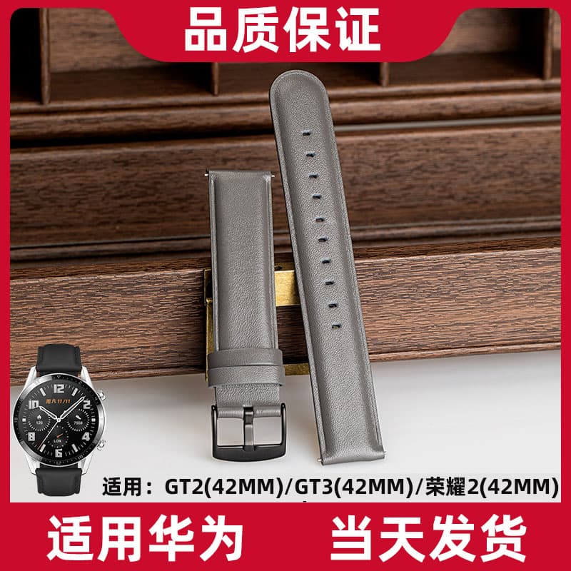 Ремешок для часов FUDIEN GT2GT3Watch22 - изображение 3