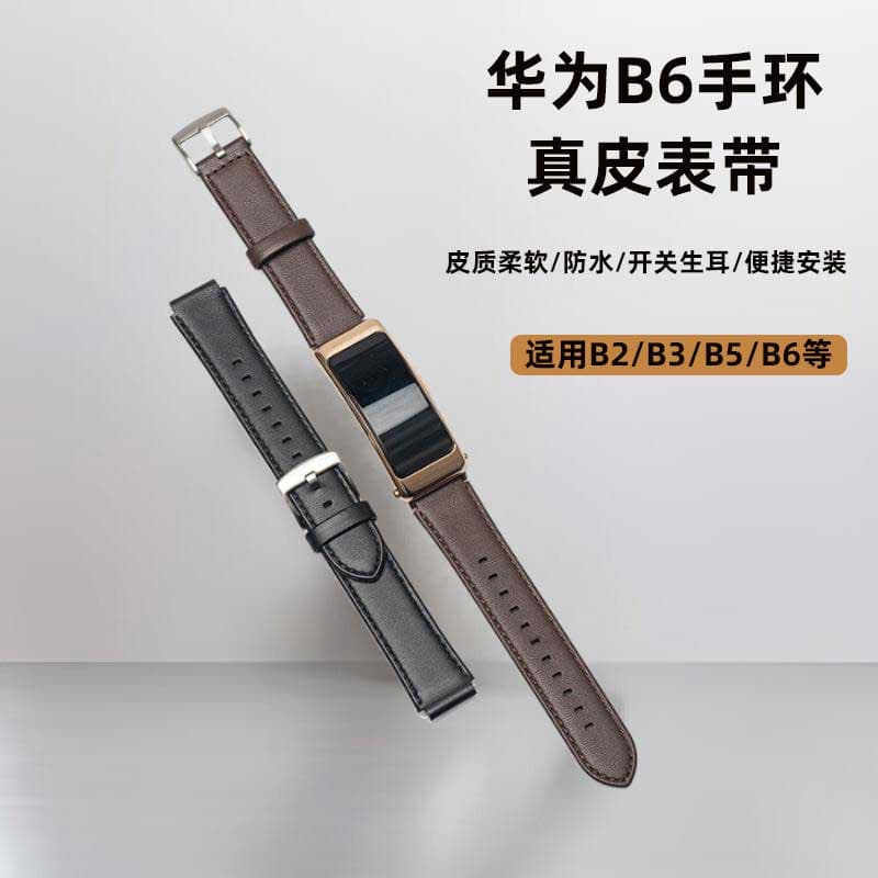 Ремешок для часов FUDIEN B7B6B3B3 - изображение 3