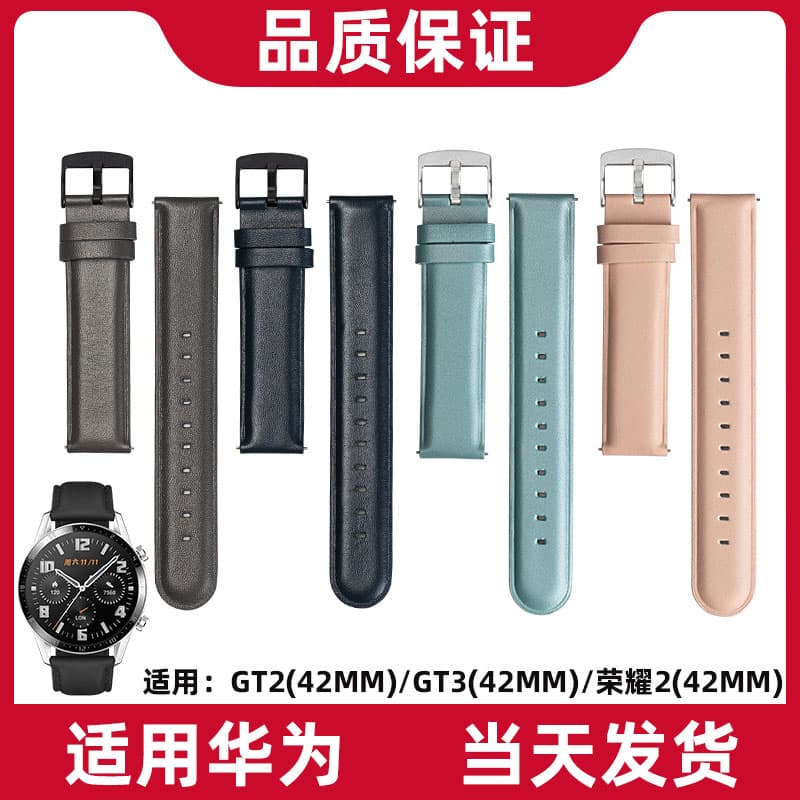 Ремешок для часов FUDIEN GT2GT3Watch22 - изображение 2
