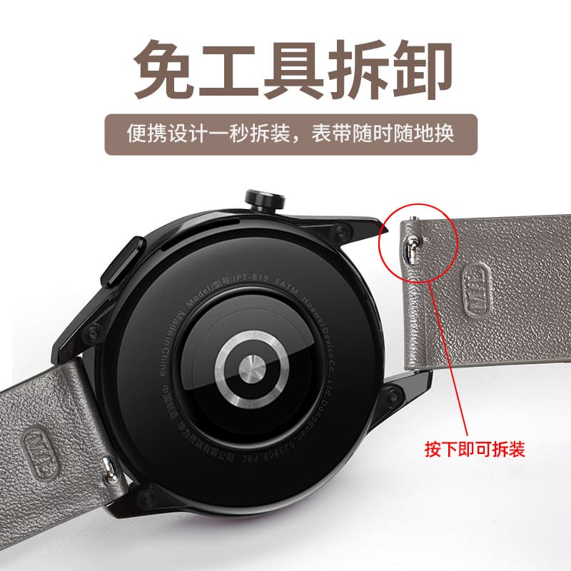Ремешок для часов FUDIEN GT2GT3Watch22 - изображение 4