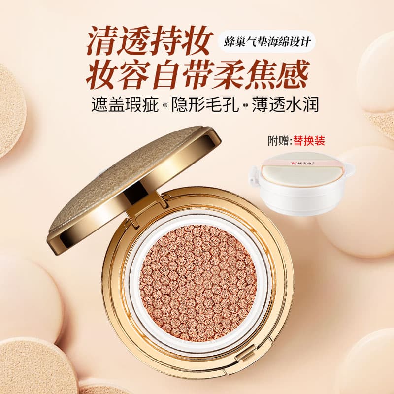 GOLDE SILK CC 15g*2 - изображение 4