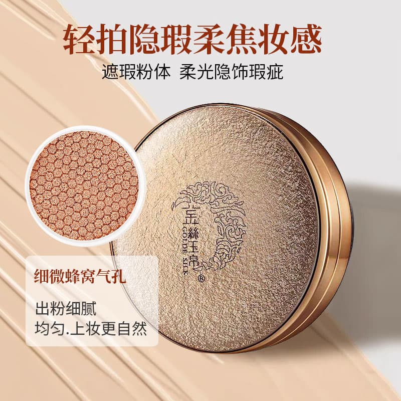 GOLDE SILK CC 15g*2 - изображение 6