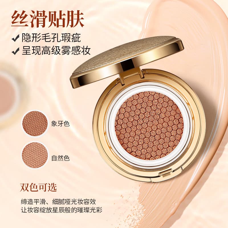 GOLDE SILK CC 15g*2 - изображение 5