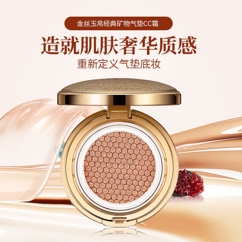 GOLDE SILK CC 15g*2 - изображение 3