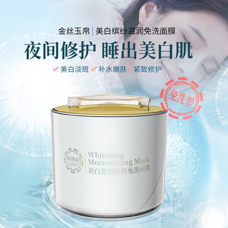 GOLDE SILK 80g*2 - изображение 3