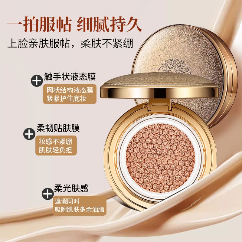 GOLDE SILK CC 15g*2 - изображение 7