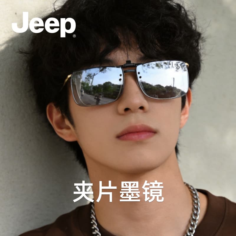 Очки Jeep Прямоугольные Солнцезащитные Очки Мужские - изображение 4